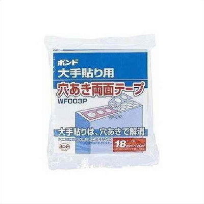 コニシボンド穴あきテープWF003P-1818mm×20m#660021ケース(72コ入)の商品画像