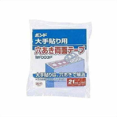 コニシボンド穴あきテープWF003P-2121mm×20m#660031ケース(60コ入)の商品画像