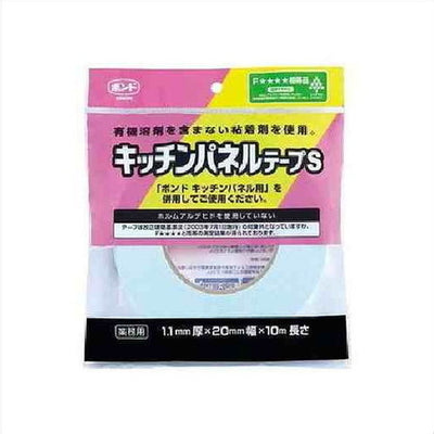 コニシボンドキッチンパネルテープS10m#049481ケース(40コ入)の商品画像