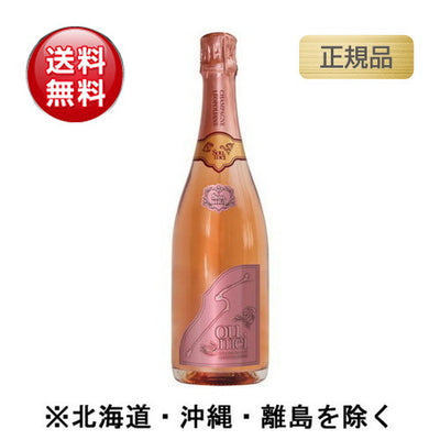 ソウメイロゼ正規品750mlの画像