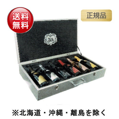 ソウメイLeSextuorシャンパン全6種セット正規品750mlの画像