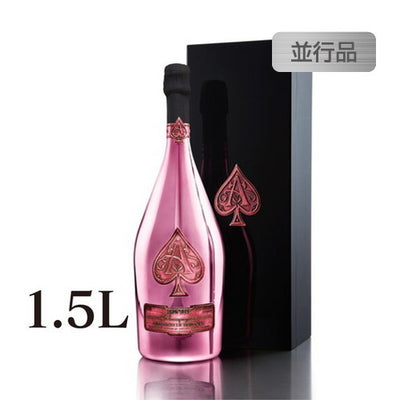 アルマンドブリニャックロゼ(GB付)並行品1.5Lの画像