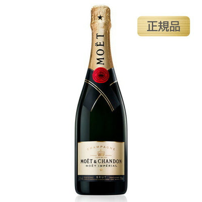 モエ・エ・シャンドンブリュットアンぺリアル正規品箱無750mlの画像