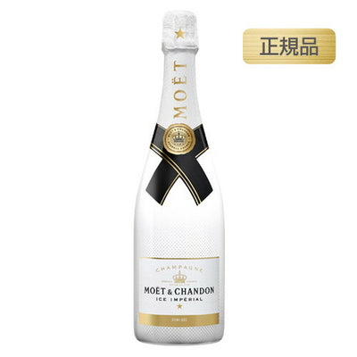 モエ・エ・シャンドンアイスアンぺリアル正規品750mlの画像