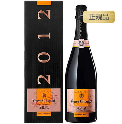 ヴーヴ・クリコヴィンテージロゼブリュット2012正規品箱付750mlの画像