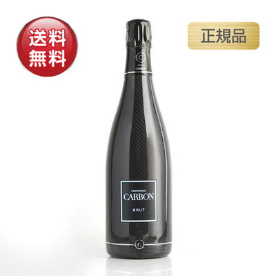 シャンパンカーボンブリュットルミナスボトル正規品BOX無750mlの画像