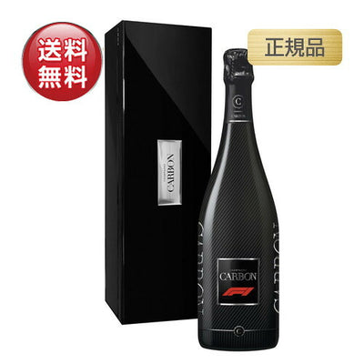 シャンパンカーボンブリュットF1エディション正規品BOX付750mlの画像
