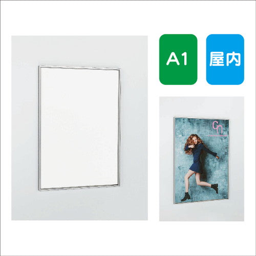 ポスターパネルAL-345A1フレーム開閉式屋内用の商品画像