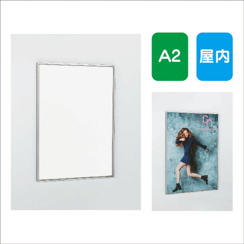 ポスターパネルAL-345A2フレーム開閉式屋内用の商品画像