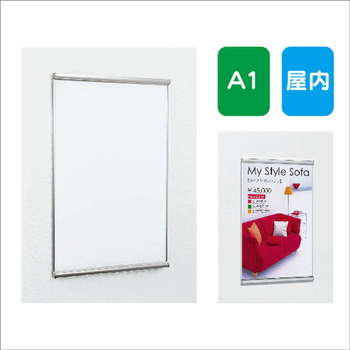 ポスターパネルAL-3523A1フレーム開閉式屋内用の商品画像