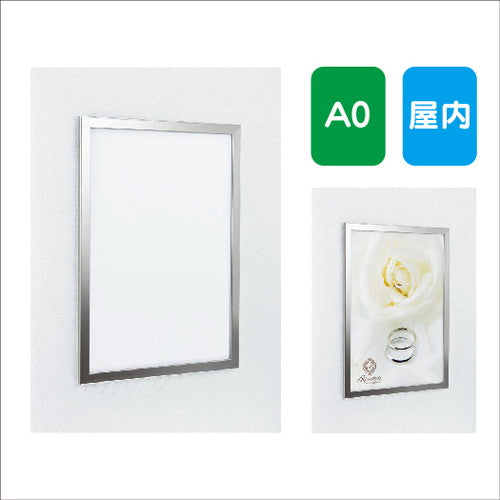 ポスターパネルAL-334A0フレーム開閉式屋内用の商品画像