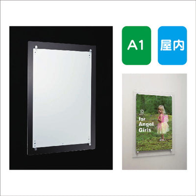 ポスターパネルAL-351A1アタッチメント式屋内用の商品画像