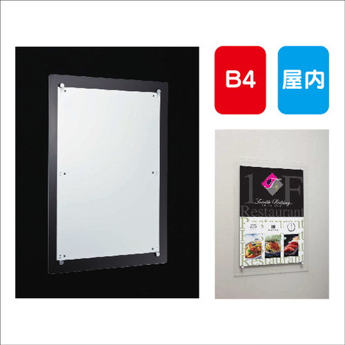 ポスターパネルAL-353B4アタッチメント式屋内用の商品画像