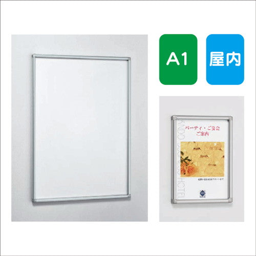 POPパネルAL-AP13A1簡易スライド式屋内用の商品画像