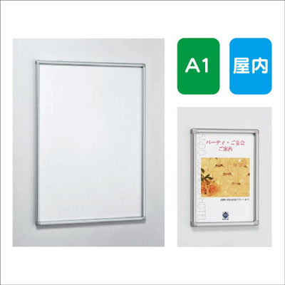 POPパネルAL-AP13A1簡易スライド式屋内用の商品画像