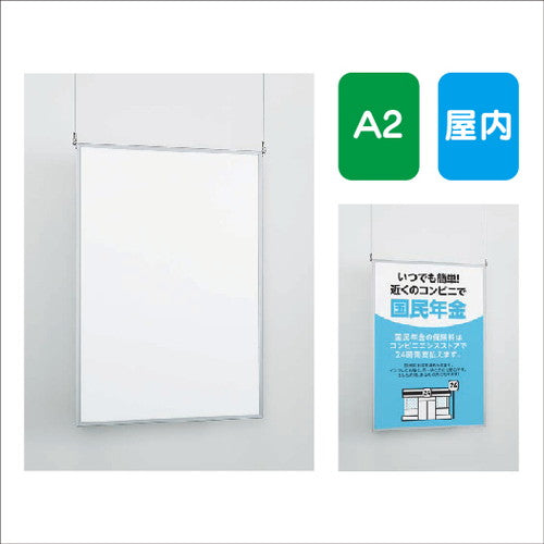 POPパネルAL-AP23A2簡易スライド式屋内用の商品画像