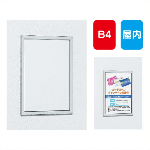 POPパネルAL-AP10B4簡易スライド式屋内用の商品画像