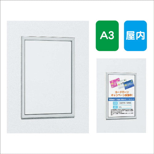 POPパネルAL-AP10A3簡易スライド式屋内用の商品画像