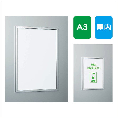 POPパネルAL-AP110A3簡易スライド式屋内用の商品画像