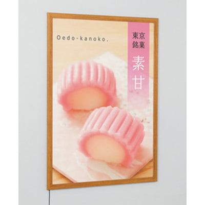 LED内照パネルAL-FE934屋内B1の商品画像