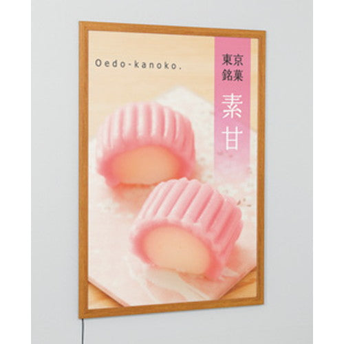 LED内照パネルAL-FE934屋内A1の商品画像