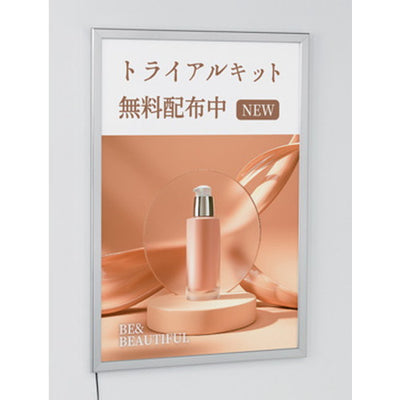 LED内照パネルAL-FE935屋外A2の商品画像