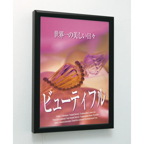 LED内照パネルAL-FE999屋内B1の商品画像