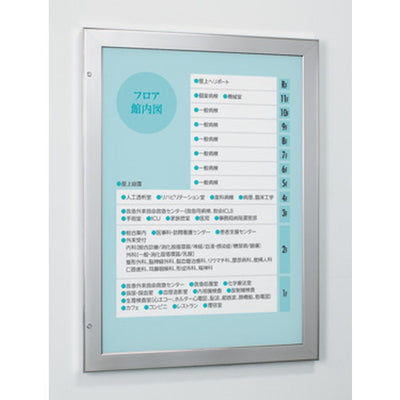 LED内照パネルAL-FE925屋外A0タテの商品画像