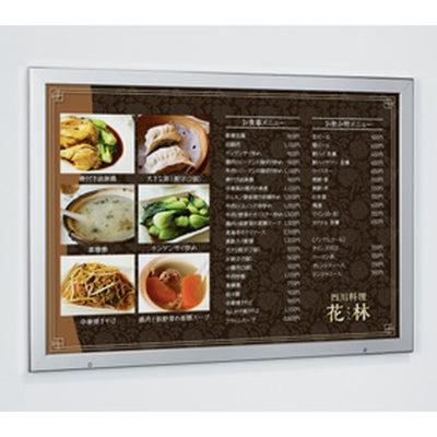 LED内照パネルAL-FE9925屋外B0ヨコの商品画像