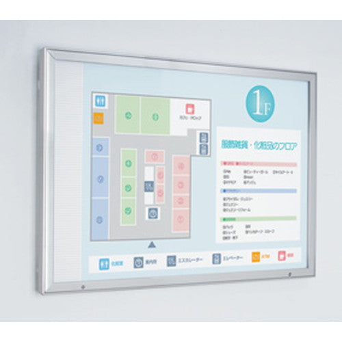 LED内照パネルAL-FE99240S(ステン)屋外B0ヨコの商品画像