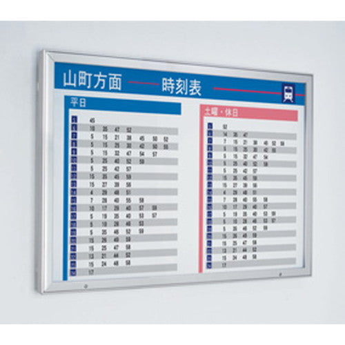 LED内照パネルAL-FE9924S(ステン)屋外B0ヨコの商品画像