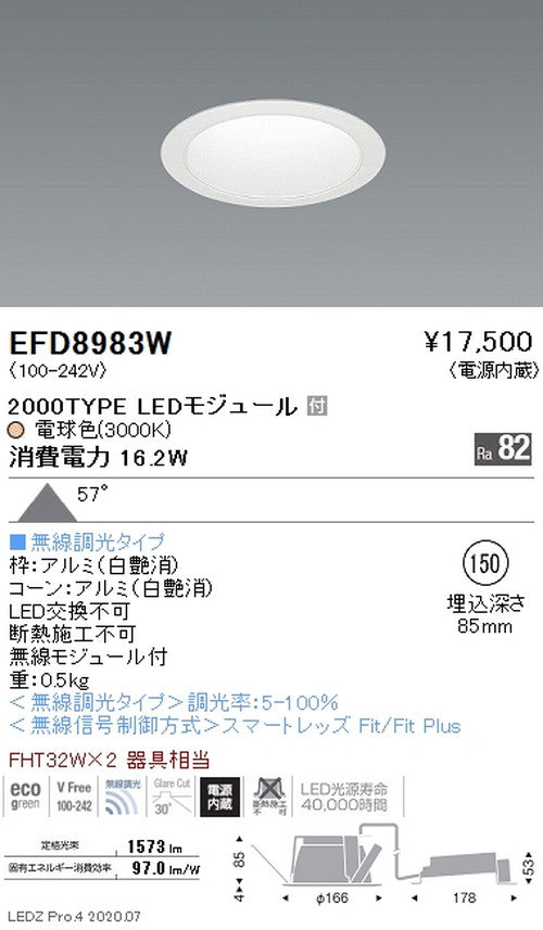 遠藤照明一体型ベースダウンライトMidPowerΦ1502000TYPE電球色EFD8983W