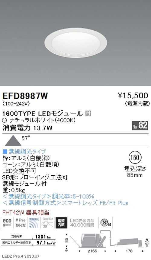 遠藤照明一体型ベースダウンライトMidPowerΦ1501600TYPEナチュラルホワイトEFD8987W