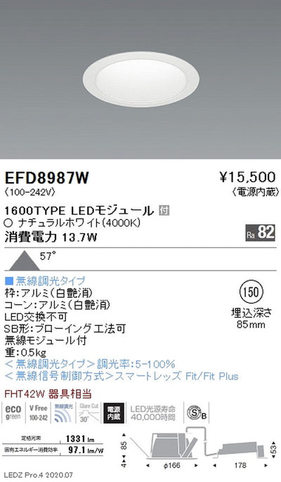 遠藤照明一体型ベースダウンライトMidPowerΦ1501600TYPEナチュラルホワイトEFD8987W