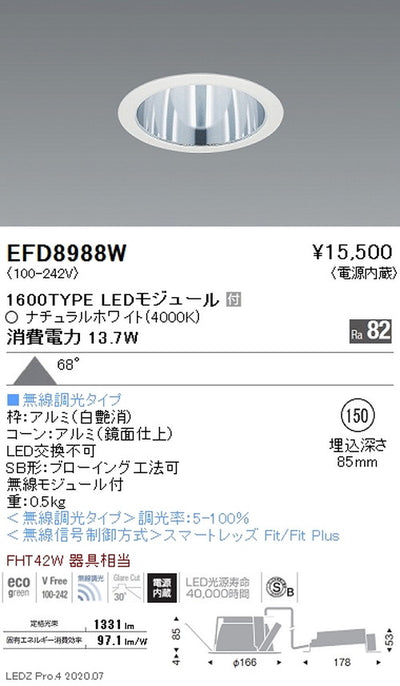 遠藤照明一体型ベースダウンライトMidPowerΦ1501600TYPEナチュラルホワイトEFD8988W