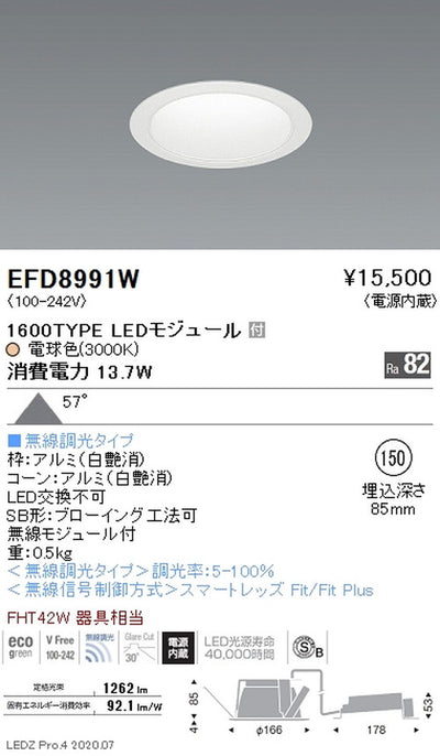 遠藤照明一体型ベースダウンライトMidPowerΦ1501600TYPE電球色EFD8991W