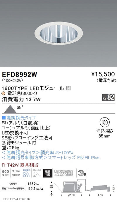 遠藤照明一体型ベースダウンライトMidPowerΦ1501600TYPE電球色EFD8992W