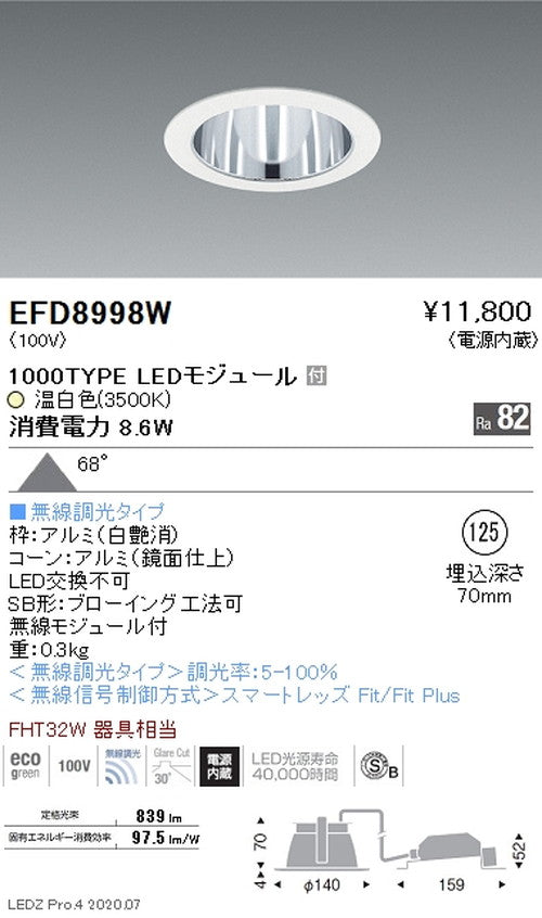 遠藤照明一体型ベースダウンライトMidPowerΦ1251000TYPE温白色白無線調光EFD8998W
