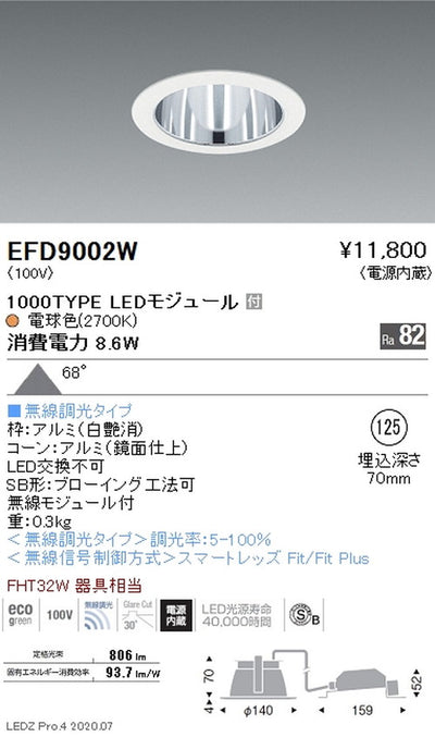 遠藤照明一体型ベースダウンライトMidPowerΦ1251000TYPE電球色(2700K)白無線調光EFD9002W