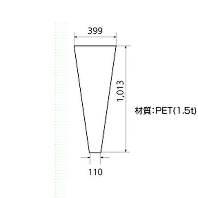GXブリリアントサイン白無地面板