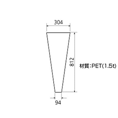 GXブリリアントサイン白無地面板