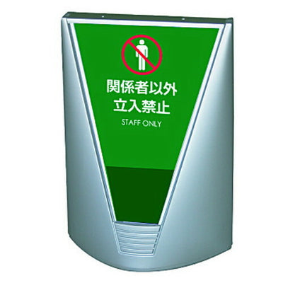 GXブリリアントサインType-C(面板別)GBR-C-S