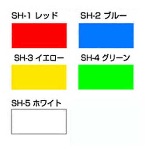 GXSHUTTLE550(シャトル550)無地テープ(反射仕様)
