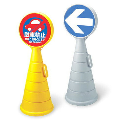 GXロードポップサイン本体(面板別)G-5020-Y/G-5020-G