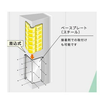 GXセーフティコーンパッドベースプレート