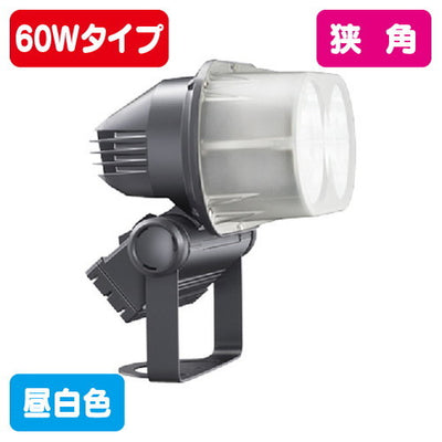 岩崎電気E0831N/SAN8/DGLED投光器レディオック