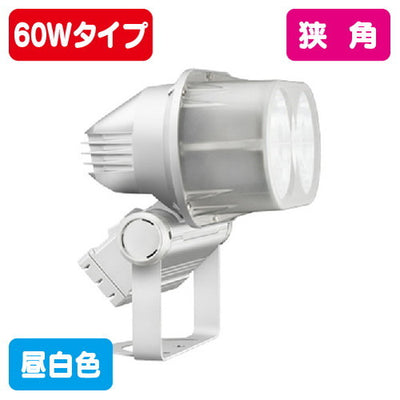 岩崎電気E0831N/SAN8/WLED投光器レディオック