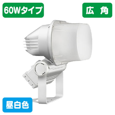 岩崎電気E0833N/SAN8/WLED投光器レディオック