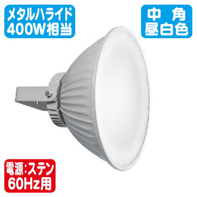 岩崎電気EPCL0212M/NSAN2/B/T/SGLED投光器屋内プール用レディオック