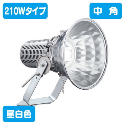 岩崎電気E30444M/NSAN9LED投光器レディオックフラッドスポラート